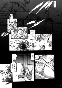 Page 55 of Daraku to Ryoushin