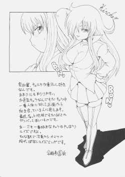 Page 12 of Servant of Zero