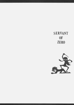 Page 18 of Servant of Zero