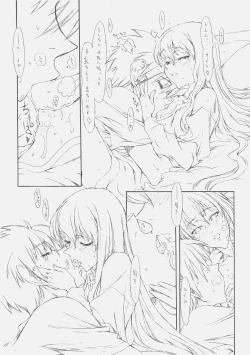 Page 25 of Servant of Zero