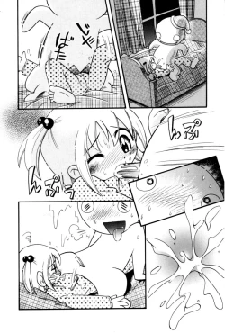 Page 104 of Itazura Switch Ch. 1-8