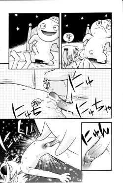 Page 109 of Itazura Switch Ch. 1-8