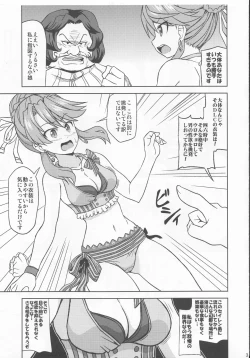 Page 4 of Laxia to Mizugi de Ecchi