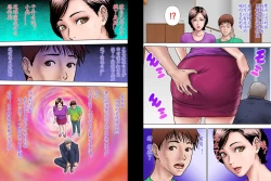 Page 11 of Shucchou Suru Otousan