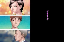 Page 79 of Shucchou Suru Otousan