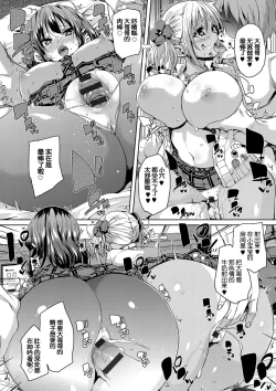 Page 23 of Topping Angels