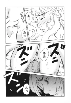 Page 154 of Youjoku no Utage