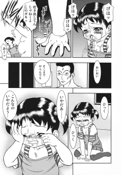 Page 30 of Youjoku no Utage