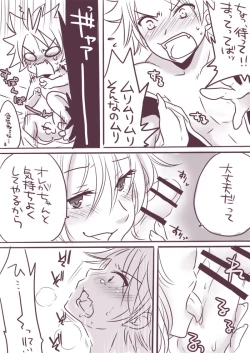 Page 10 of change x place x lovers