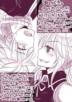 Page 19 of change x place x lovers