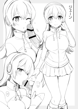 Page 6 of PPP Ero Manga