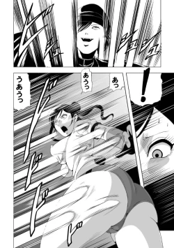 Page 29 of Nyotai Bakusatsuken 2 Bloomer Heidan Satsuriku Sakusen