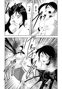 Page 42 of Nyotai Bakusatsuken 2 Bloomer Heidan Satsuriku Sakusen