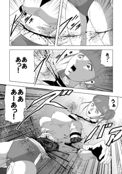 Page 45 of Nyotai Bakusatsuken 2 Bloomer Heidan Satsuriku Sakusen
