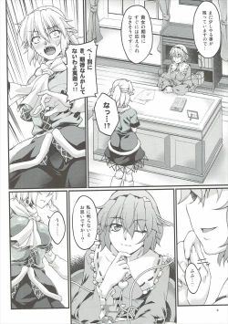 Page 5 of Hashihime Jougi