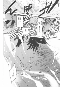 Page 26 of AFTER THE END