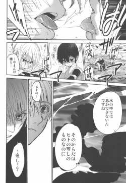 Page 28 of AFTER THE END