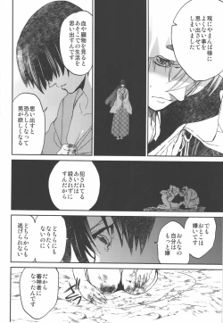 Page 54 of AFTER THE END