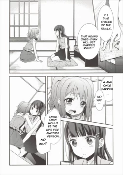 Page 11 of Kurosawa Shimai no Katei no Jijou