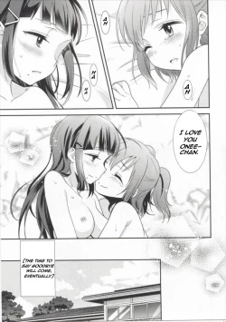 Page 26 of Kurosawa Shimai no Katei no Jijou