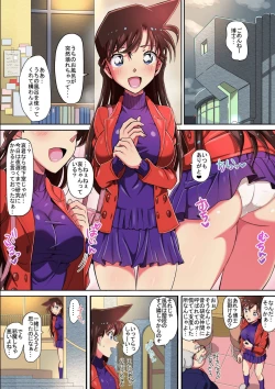 Page 4 of GIRL FRIEND: episode 0