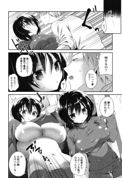 Page 127 of Mannaka Namaiki