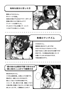 Page 194 of Mannaka Namaiki