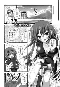 Page 27 of Mannaka Namaiki