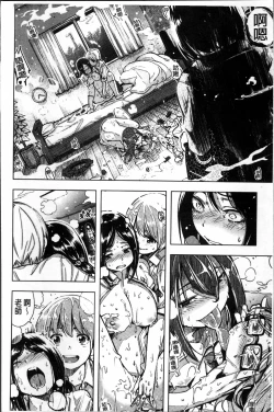 Page 102 of IJIRIMON