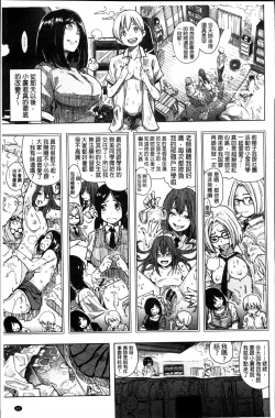 Page 103 of IJIRIMON