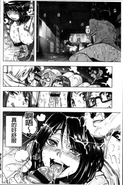 Page 114 of IJIRIMON