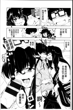 Page 121 of IJIRIMON