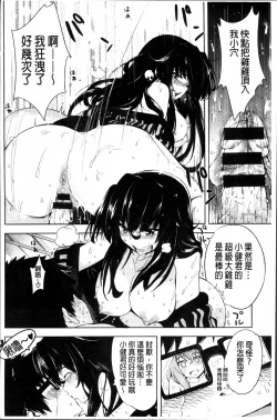 Page 126 of IJIRIMON