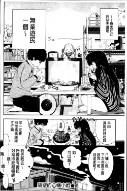 Page 130 of IJIRIMON