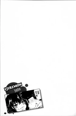 Page 131 of IJIRIMON