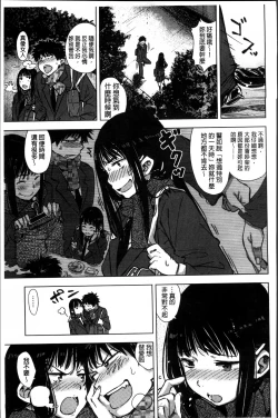 Page 135 of IJIRIMON