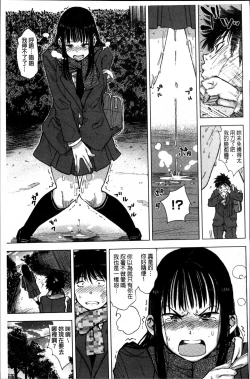 Page 137 of IJIRIMON