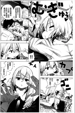 Page 152 of IJIRIMON