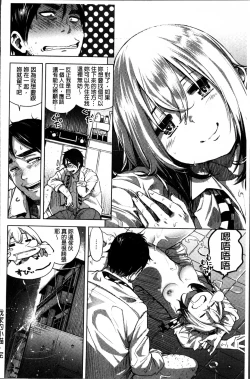 Page 166 of IJIRIMON