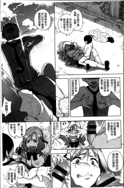 Page 171 of IJIRIMON