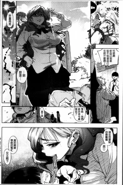 Page 182 of IJIRIMON