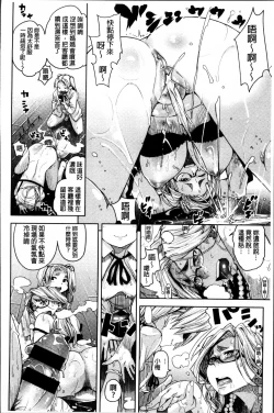 Page 192 of IJIRIMON