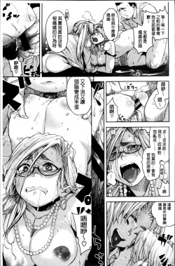 Page 193 of IJIRIMON