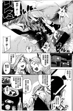 Page 199 of IJIRIMON