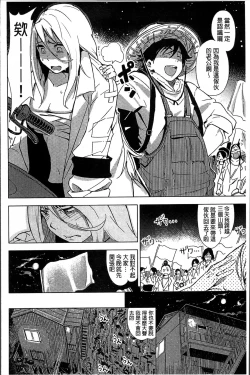 Page 202 of IJIRIMON