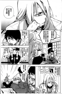 Page 203 of IJIRIMON