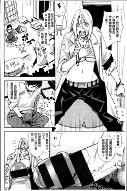 Page 204 of IJIRIMON