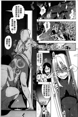 Page 207 of IJIRIMON