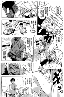 Page 212 of IJIRIMON