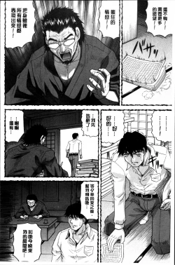 Page 127 of Oyako no Utage